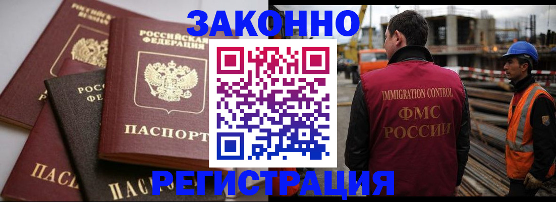 прописка для военкомата в Семилуках