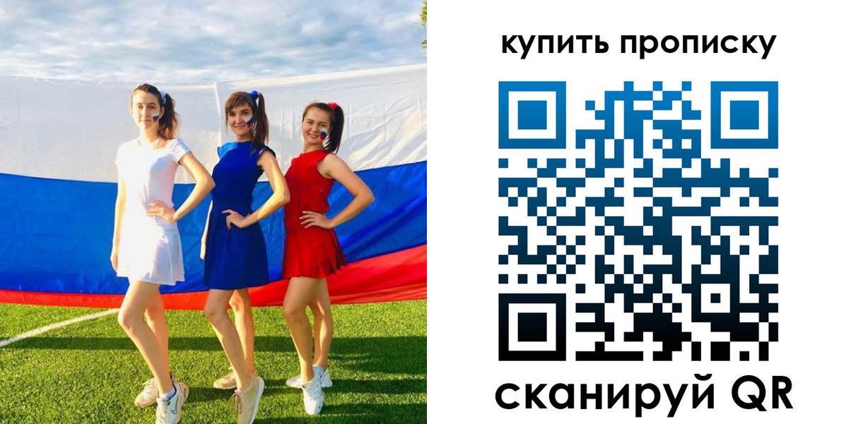 временная регистрация гарантия в Семилуках