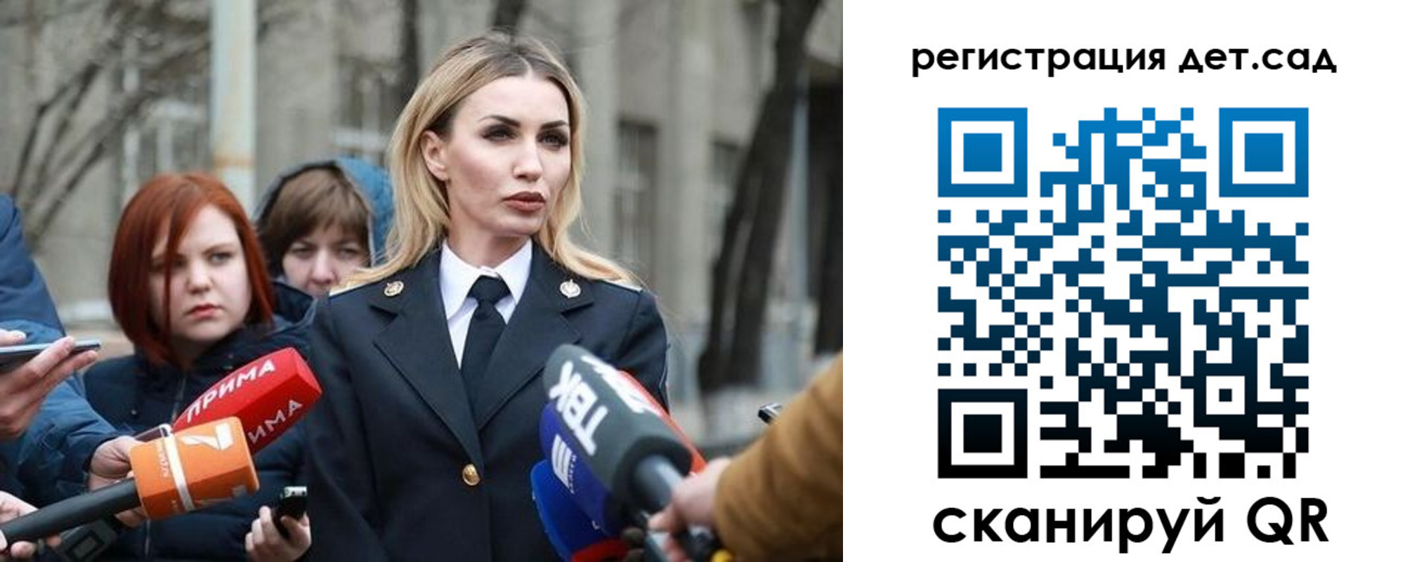 временная регистрация недорого в Семилуках