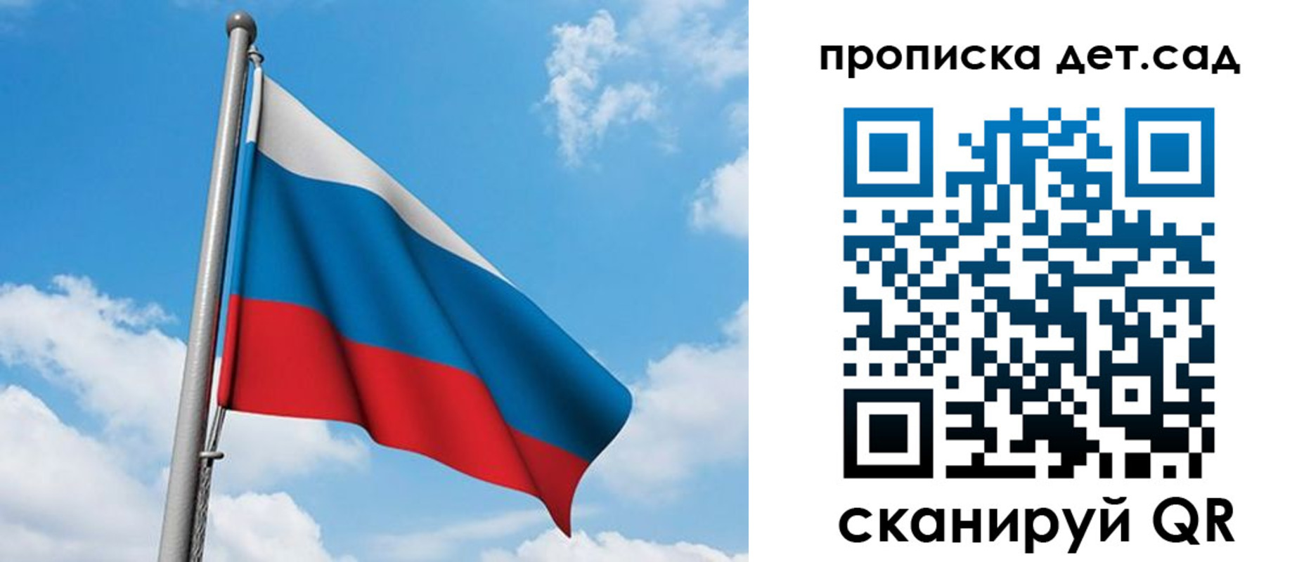 прописка в Семилуках
